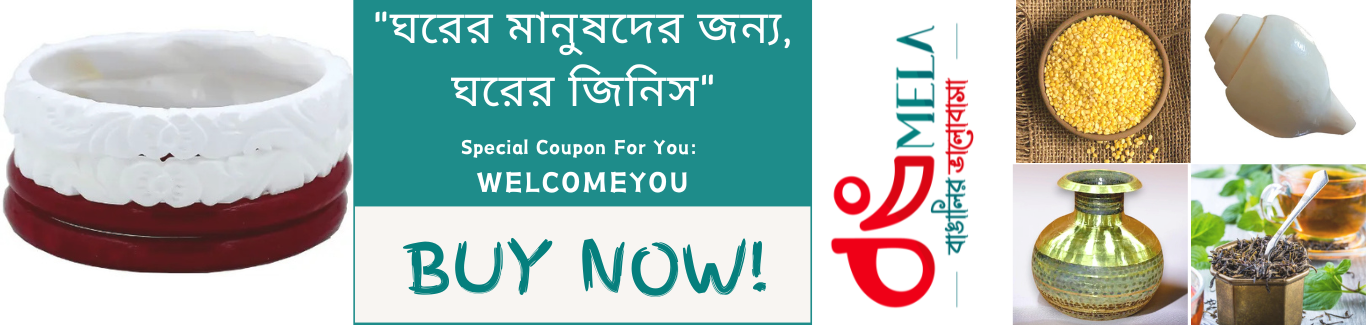 BongMela Ads